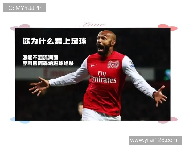 聚焦足球传奇4号球星的辉煌生涯与独特魅力解析